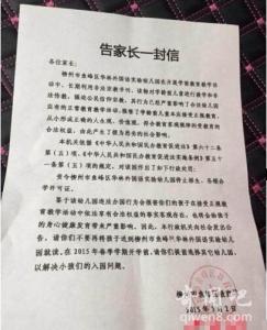 中英书刊推荐 《文教资料》 《文教资料》-书刊内容，《文教资料》-推荐文章