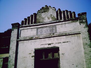 湖北简介 清凉寺[湖北] 清凉寺[湖北]-简介