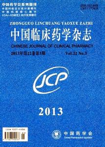 中国连锁经营协会 中国连锁经营协会 中国连锁经营协会-条目名称，中国连锁经营协会