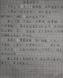 我爱唱歌作文200字 我爱唱歌作文