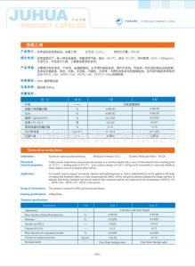 理化特性 四氯乙烯 四氯乙烯-简介，四氯乙烯-理化特性