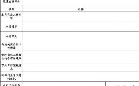 年度总结及明年计划 2014年度银行客户部工作总结暨明年工作计划