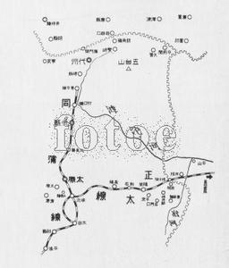 娘子关战役 娘子关战役 娘子关战役-简介，娘子关战役-起因