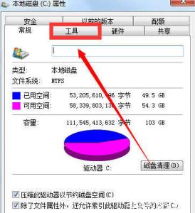 电脑速度变慢了怎么办 电脑速度变慢怎么办？