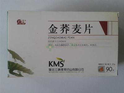 药品性状 金荞麦片 金荞麦片-药品名称，金荞麦片-性状