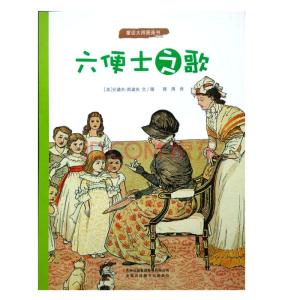 有文字记载的巴蜀文学 童话[文学题材] 童话[文学题材]-概述，童话[文学题材]-历史记载