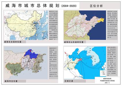 机场基础设施 威海机场 威海机场-历史沿革，威海机场-基础设施