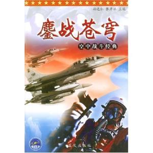 注意的基本特征 鏖战 鏖战-基本内容，鏖战-注意