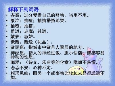 刑法193条的详细释义 抽噎 抽噎-基本信息，抽噎-详细释义