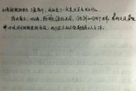 九如山作文初三九百字 九如山作文