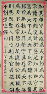 森字形和字义 雄 雄-字形结构，雄-详细字义