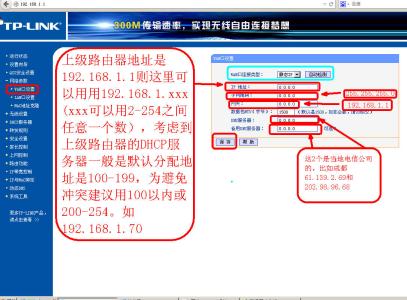 路由器设置静态ip作用 静态IP 静态IP-作用，静态IP-种类