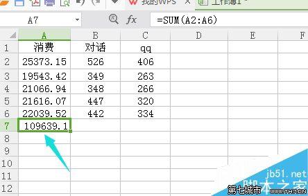 indirect公式 Excel利用INDIRECT函数以及数组公式实现查询