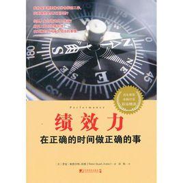 概述和简介的区别 《时间》 《时间》-概述，《时间》-内容简介