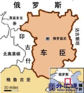 车臣共和国 车臣共和国 车臣共和国-国家象征，车臣共和国-简介