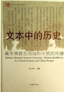 党史基本著作编撰规范 王东满 王东满-基本资料，王东满-主要著作