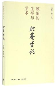 众人拾柴火焰高 成语 众人拾柴火焰高 众人拾柴火焰高-成语典故，众人拾柴火焰高-词语