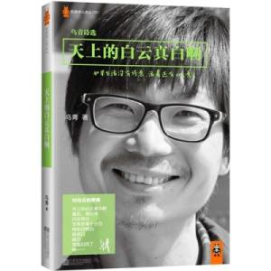 风间由美作品番号介绍 乌青 乌青-介绍，乌青-作品