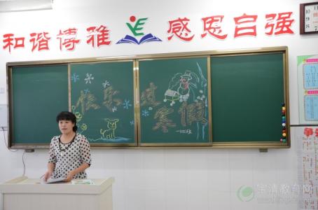 大学安全教育主题班会 安全教育主题班会策划