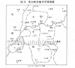 东平县行政区划 东平县 东平县-行政区划，东平县-地理