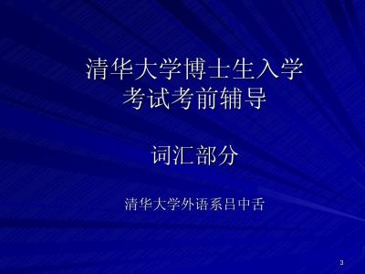 个人基本情况简介模版 吕中舌 吕中舌-基本情况，吕中舌-个人简介