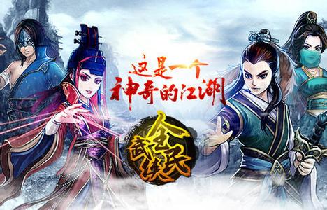 武侠小说故事梗概 《武侠》 《武侠》-基本资料，《武侠》-剧情梗概