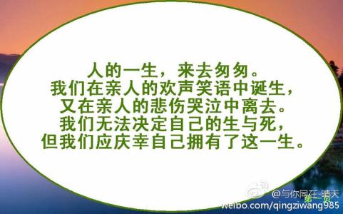 善待他人作文 以“善待他人就是善待自己”为主题的作文