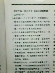 以感动为话题的作文 以感动为话题的作文500字（4篇）