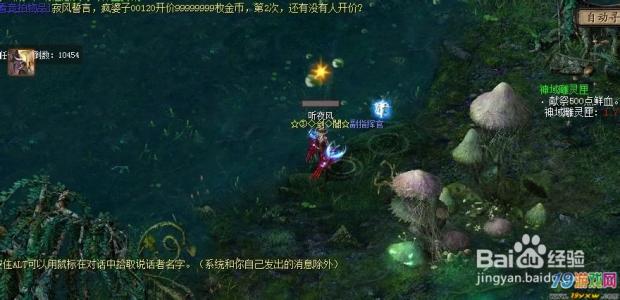 魔域副本夜狼星崖 魔域5星副本攻略 夜狼星崖(详细)