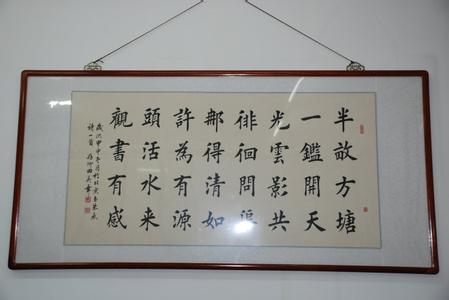 半亩方塘一鉴开 半亩方塘 半亩方塘-基本介绍，半亩方塘-来源出处