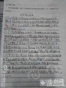 小学三年级作文技巧 怎样写好三年级作文