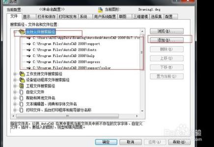 win7系统有办法激活吗 win7系统下，湘源控规cad6.0的安装办法