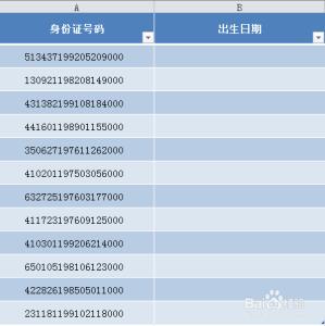 mysql截取字符串函数 怎样在Excel2010中用left函数截取字符串