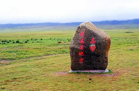 在那遥远的地方电视剧 在那遥远的地方