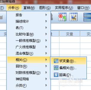 spss pearson相关性 SPSS Pearson 相关性分析