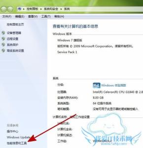 win7系统磁盘碎片整理 Win7系统如何进行磁盘碎片整理