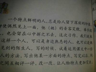 作文我的理想400字 作文我的理想300字