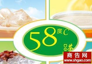 圣诞节的由来简介 58度C 58度C-公司简介，58度C-“58度C”由来