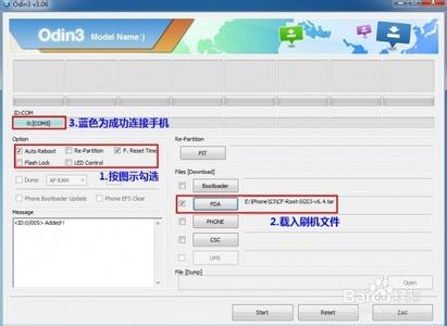 9300刷机精灵 三星I9300刷机教程详细图文刷机精灵介绍