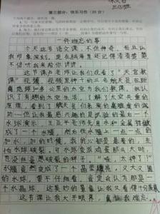 冬天的故事作文400字 冬天的故事600字作文