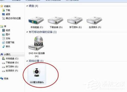 win7笔记本打开摄像头 如何打开win7笔记本摄像头