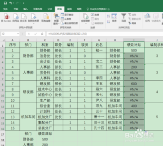 拆分单元格内容的函数 EXCEL 常用函数应用实例 [5]拆分单元格内容2