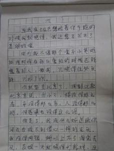 小学生作文做广播体操 学广播体操作文