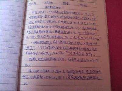 作文大全350字左右 我真伤心作文350字左右