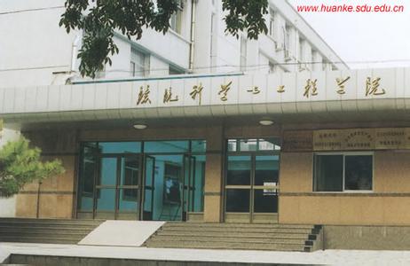 山东大学简介 山东工业大学 山东工业大学-简介，山东工业大学-发展