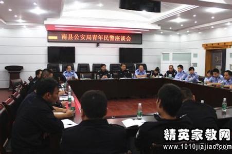 青年座谈会3分钟发言 青年民警座谈会发言稿