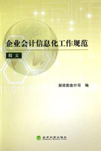 刑法193条的详细释义 任何 任何-基本信息，任何-详细释义