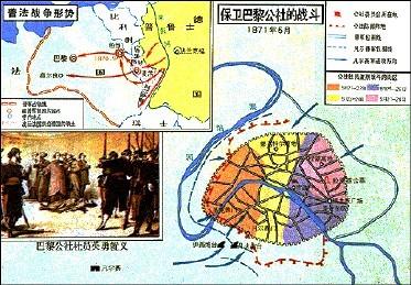 空想社会主义产生 空想社会主义 空想社会主义-简单介绍，空想社会主义-产生发展