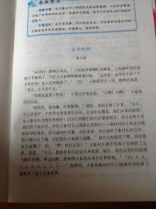 关于想象的作文300字 想象作文300字左右