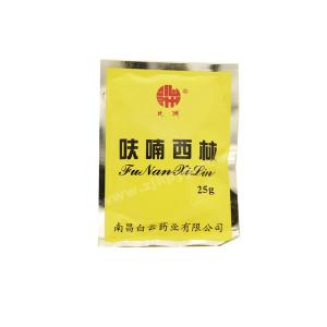 呋喃西林粉用法 呋喃西林 呋喃西林-药品信息，呋喃西林-用途用法